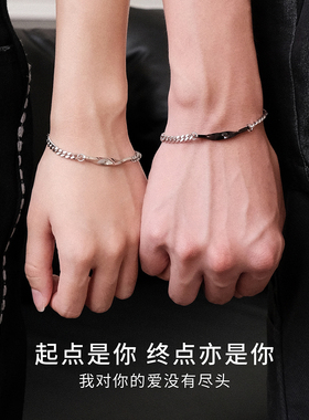 黑白莫比乌斯情侣手链