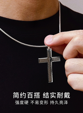 CIROCCO十字架吊坠项链