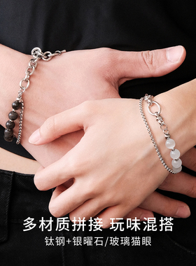 双层链条拼接串珠情侣手链