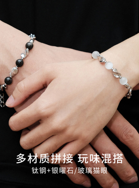 CCO黑白双生003情侣手链