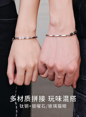 情侣款菱形瓜子拼接串珠手链