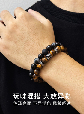 虎眼手串+漫步星球手串(10mm)