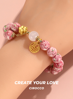 CCO桃之夭夭福牌手串花朵手链