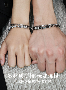 CCO黑白双生005情侣手链