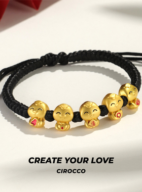 CCO画蛇添福手绳情侣手链