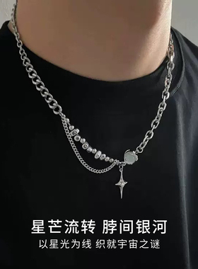 CIROCCO碎银子星芒项链