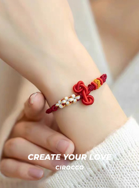 CCO智慧文昌结手绳男女款