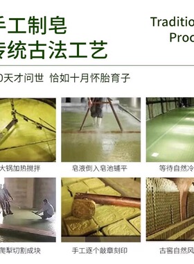 叙利亚进口五年手工皂