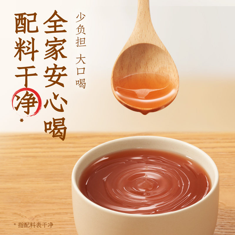 元气森林好自在 红豆薏米水 无糖植物饮料 900mL*12瓶装整箱