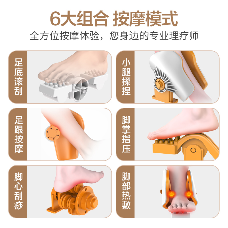 奥克斯恒进通专卖店奥克斯腿部按摩器家用足疗机全自动捏揉小腿脚部足底按脚美腿仪器1