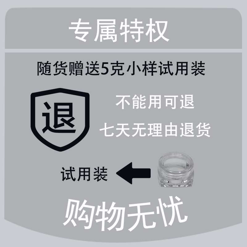 RF微电流紧致家用射频美容仪器专用凝胶啫喱脸部面部提拉导入50g