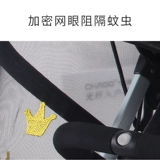 Коляска, москитная сетка, универсальное детское средство от комаров с зонтиком