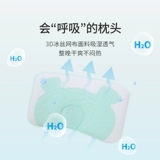Летняя подушка для новорожденных для младенца, 6 мес.