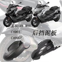 Suitable for BMW C400X C400GT Promise SR4 MAX350 stop mud tile retrofitting accessories rear fender