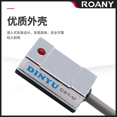 气缸磁性开关感应器CS1-U/J/F/G/DMSG二三线接近传感器D-M9B/A93 - 图0