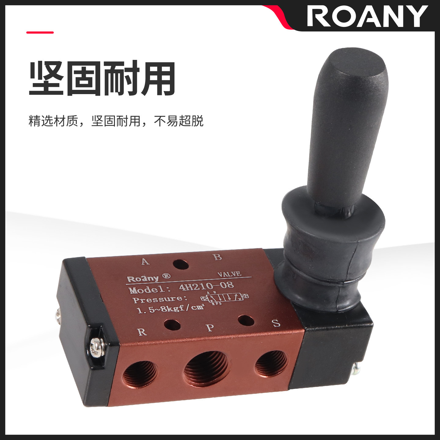 一进两出手扳阀4H210-08 两位五通手动换向阀4H310-10 4H410-15,淘宝优惠券,粉丝福利购,淘宝优惠卷