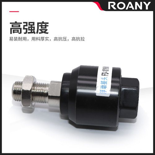 气缸浮动鱼眼万向接头M4*0.7M5M6M8*1.25M10M12M14M16M18M20*1.5 - 图2