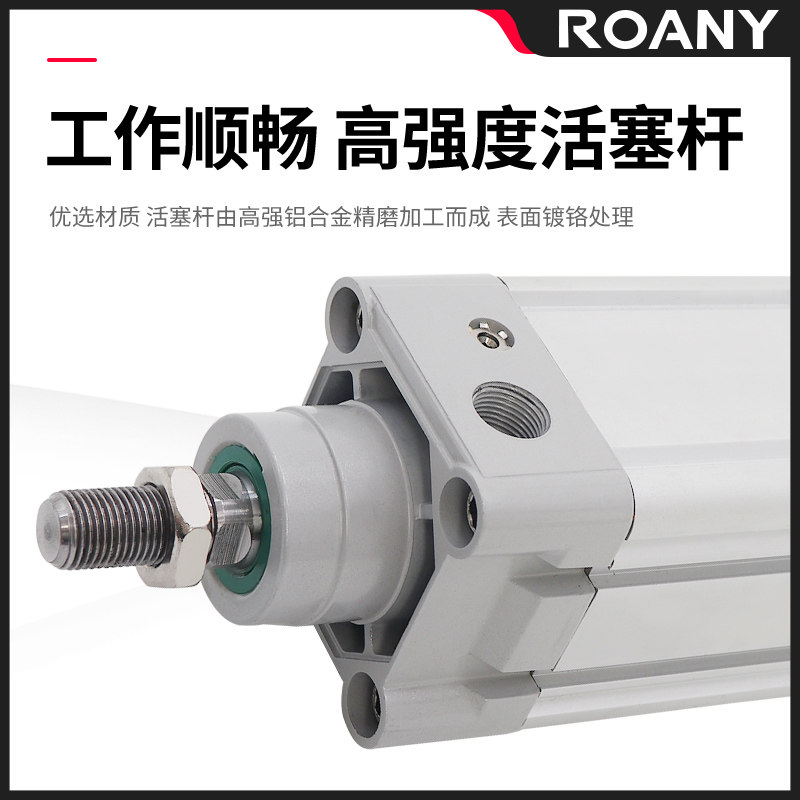 大推力气动标准气缸SE32/40/50/63/80-75-100-150-175-200-25-S,淘宝优惠券,粉丝福利购,淘宝优惠卷