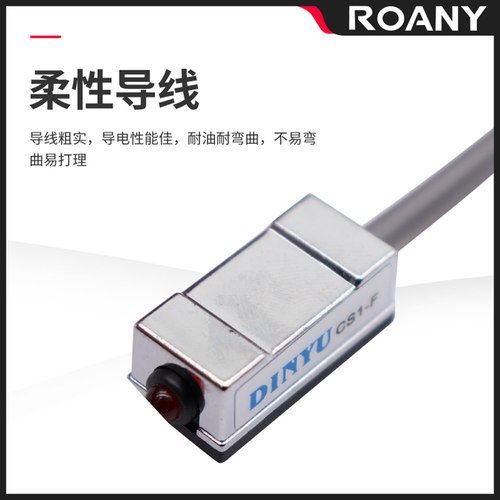 气缸磁性开关感应器CS1-U/J/F/G/DMSG二三线接近传感器D-M9B/A93 - 图3