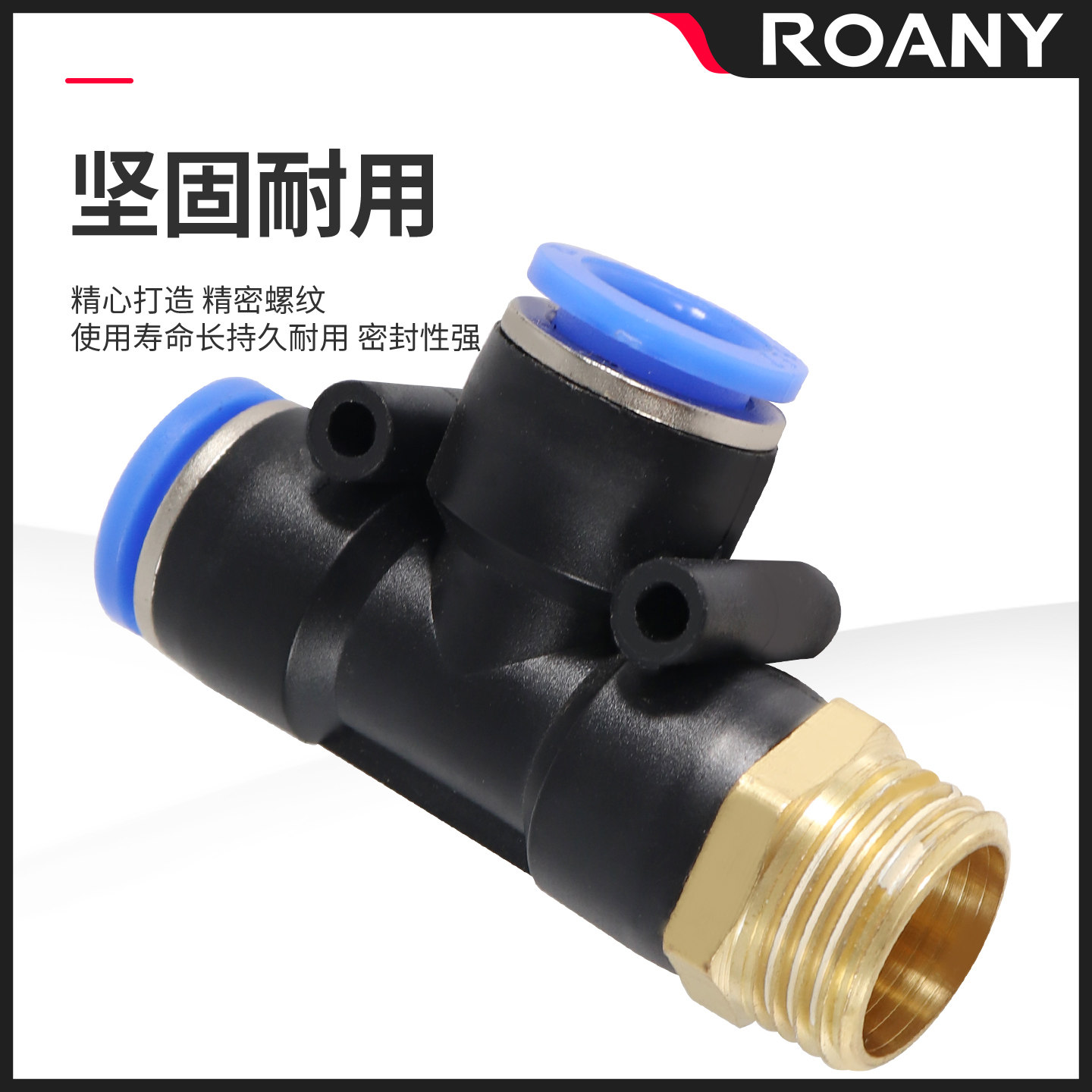 气动气管快速接头T型螺纹侧三通PD4-01 6-02 8-03 10-04 12-04,淘宝优惠券,粉丝福利购,淘宝优惠卷