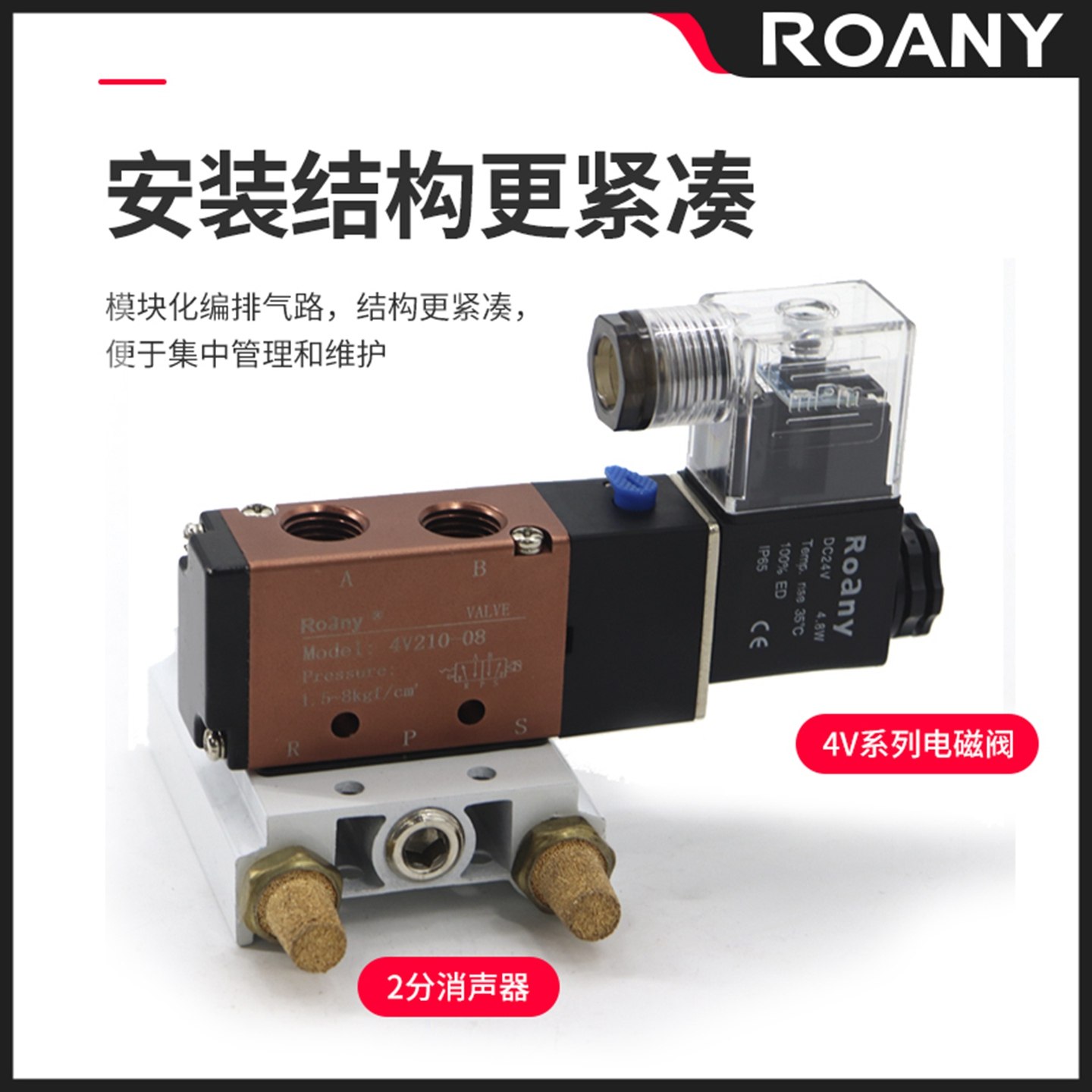 4V210-08电磁阀底座汇流板汇流排连接阀板200M-2F3F4F5F6F7F8F9F,淘宝优惠券,粉丝福利购,淘宝优惠卷