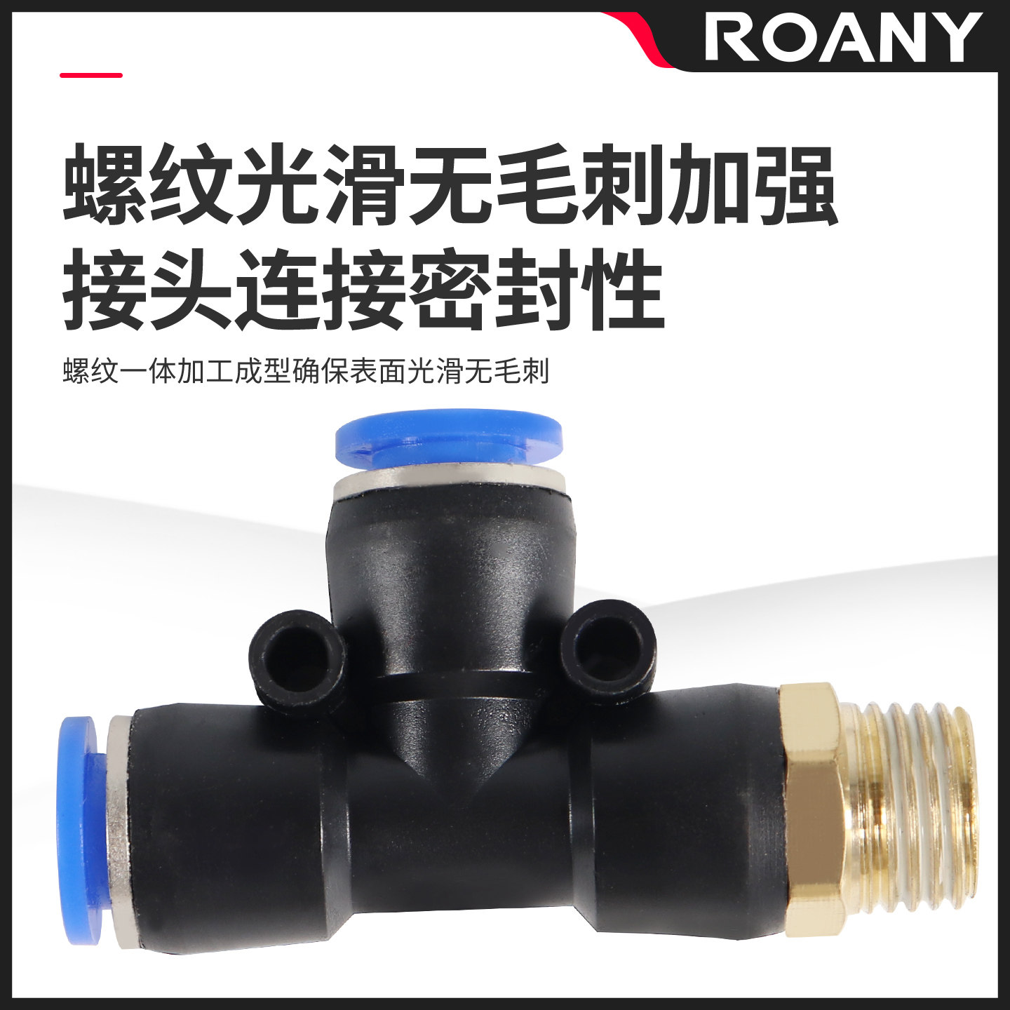 气动气管快速接头T型螺纹侧三通PD4-01 6-02 8-03 10-04 12-04,淘宝优惠券,粉丝福利购,淘宝优惠卷