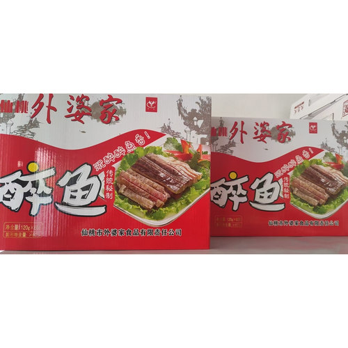 湖北特产 仙桃外婆家醉鱼干大厨120g*6袋礼盒装 包邮 - 图0