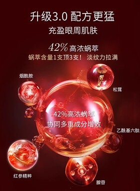 itsskin伊思水乳护肤品套装淡纹
