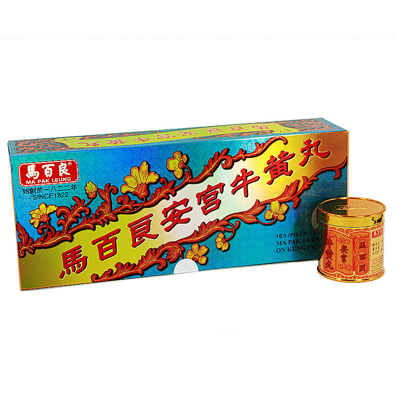  信天邮海外国际肝胆药品
