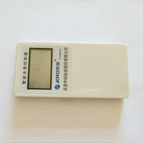 Kyoyuan Handholder Intelligent Water meter controller Hand Transcript ic Card Reader Remote Control of the Transcript Recharge Instrumental Original