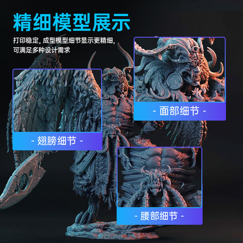 NOVA3D/诺瓦 8K光固化树脂 哑光刚性基础树脂 光敏树脂3D打印机耗材兼容405nm波段光固化3D打印机 - 图0