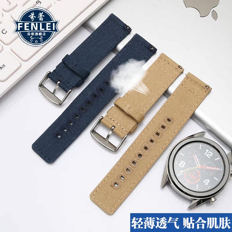 适配华为2pro watch gt帆布手表 芬蕾配件