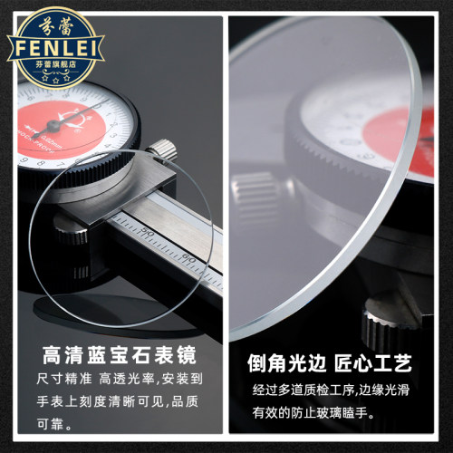 芬蕾适用卡西欧MTP-1374 EFR-303 EFV540 MDV-106蓝宝石玻璃镜面 - 图1