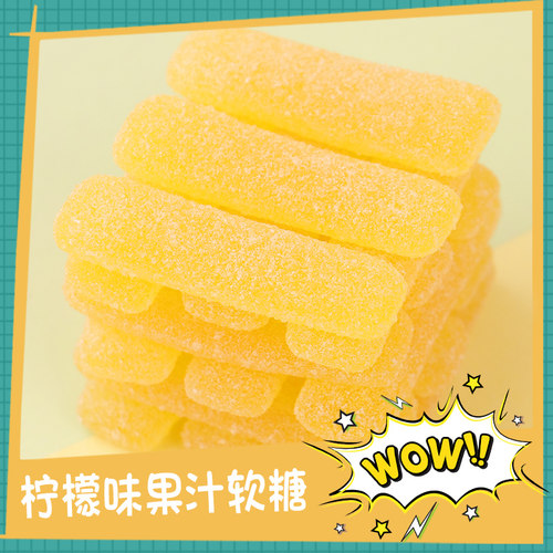 宝奴咪酸酸秀果汁酸砂软糖水果糖超酸糖果网红橡皮糖新年糖果80g - 图0