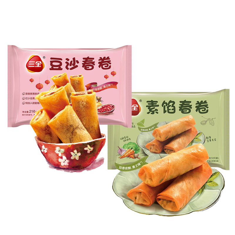 三全豆沙春卷素馅春卷油炸小吃宴席点心速食早餐半成品速冻面点