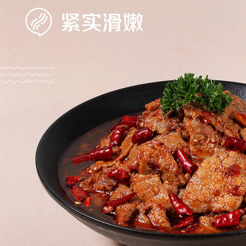 海底捞滑牛肉片火锅食材烤肉烧烤火锅涮煮水煮肉片调理半成品速冻,淘宝优惠券,粉丝福利购,淘宝优惠卷