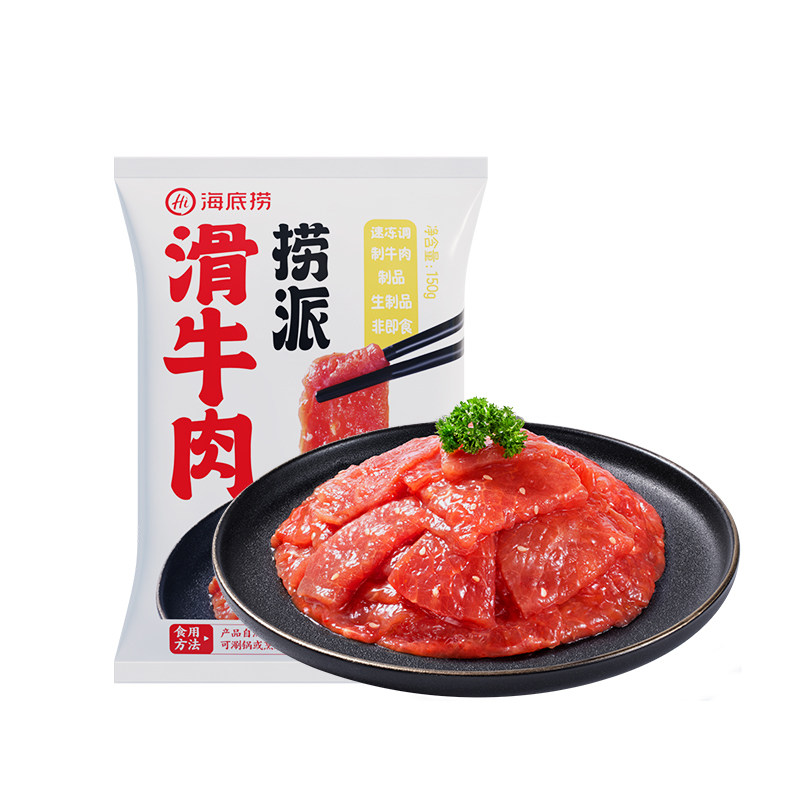 海底捞滑牛肉片火锅食材烤肉烧烤火锅涮煮水煮肉片调理半成品速冻,淘宝优惠券,粉丝福利购,淘宝优惠卷