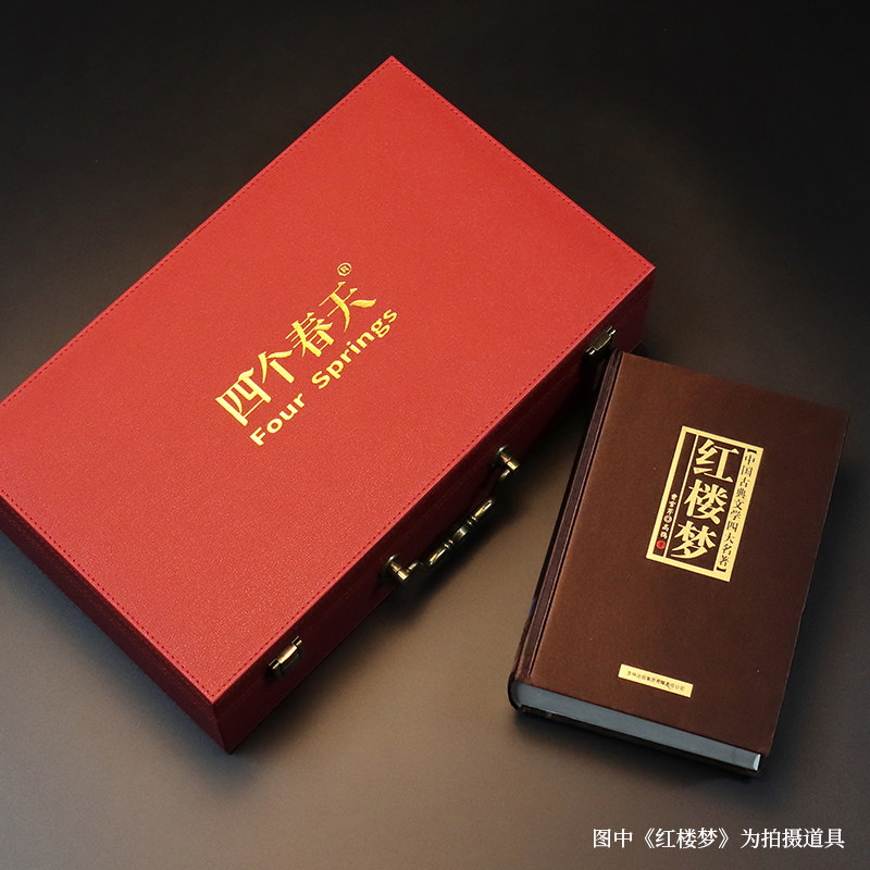 【春节礼品】四个春天藏红花冬虫夏草西洋参礼盒装送老师领导礼物