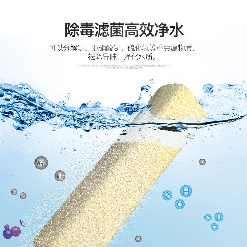 yee细菌屋活性炭水族箱滤材水族过滤材料硝化菌鱼缸滤材,淘宝优惠券,粉丝福利购,淘宝优惠卷