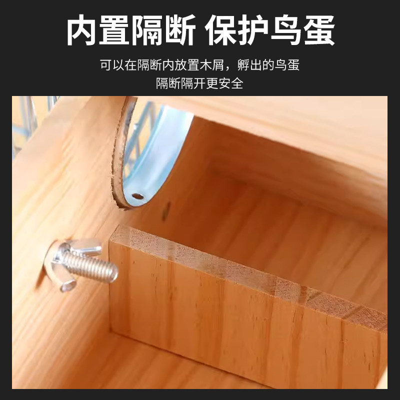 虎皮鹦鹉内挂牡丹实木鸟窝横式挂窝竖式鸟窝鸟巢户外保暖繁殖箱,淘宝优惠券,粉丝福利购,淘宝优惠卷