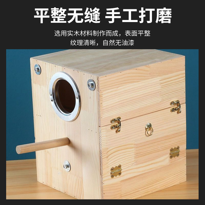 虎皮鹦鹉内挂牡丹实木鸟窝横式挂窝竖式鸟窝鸟巢户外保暖繁殖箱,淘宝优惠券,粉丝福利购,淘宝优惠卷