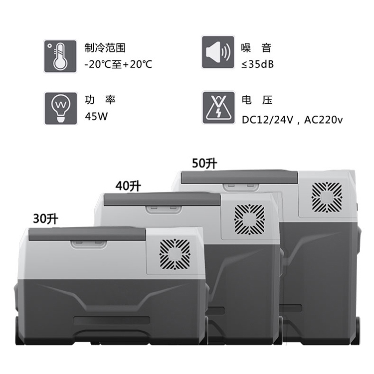 冰虎冷冻冷藏小型制冷12v24v110V220V通用压缩机车载家两用冰箱 - 图3