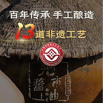 【先市】秋子油传统古法老抽酱油1.8L[5元优惠券]-寻折猪