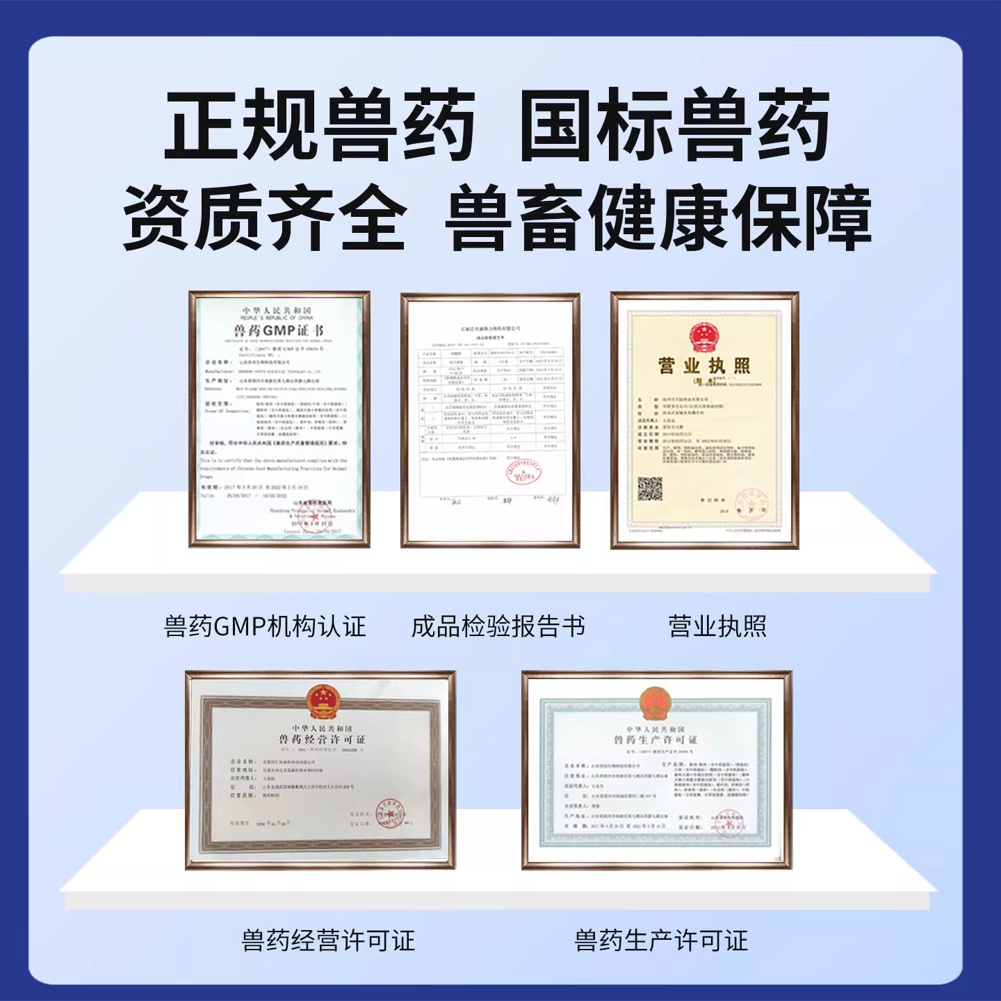 图5