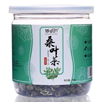 Nannian flowers open canned mulberry leaf tea 90g New stock Mulberry Leaf Grain Flower Fruit Tea Direct