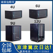 12U9U4U network cabinet small 2U wall cabinet 15U power amplifier weak electric box supervisory equipment control cabinet switch cabinet