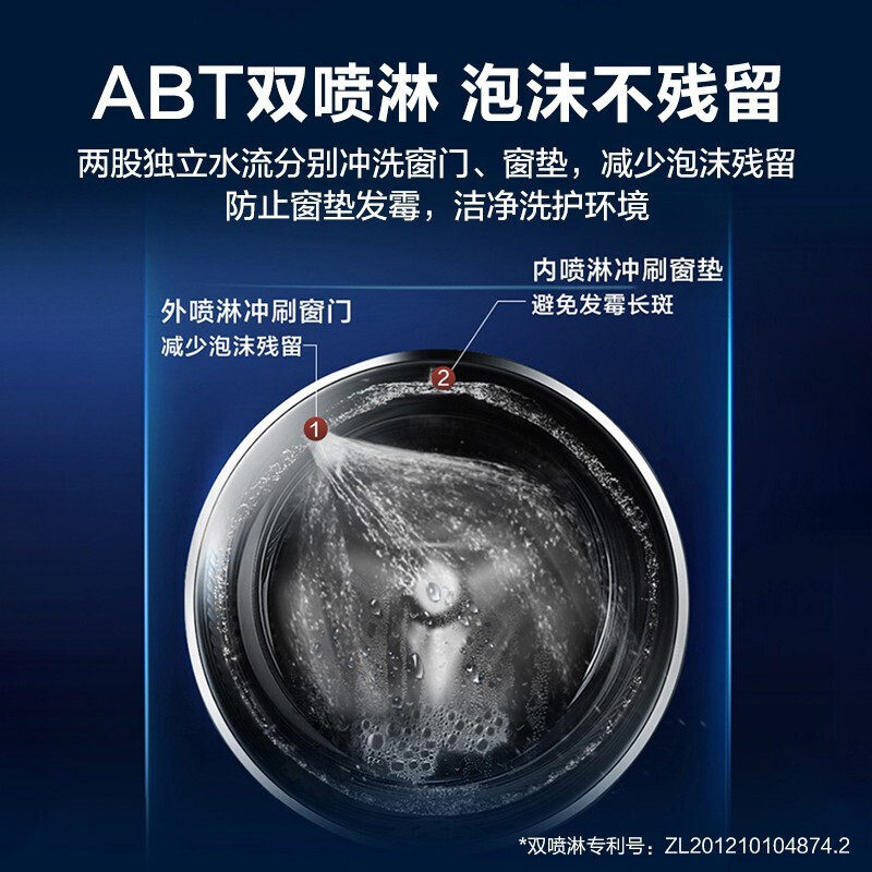 海尔10公斤洗烘一体滚筒家用洗衣机 海尔海知友洗衣机