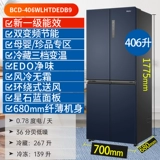 Haier холодильник с первого уровня энергоэффективности 405/501L Cross -door Двойной четырехвурвой четырехлушник ультра -типичный морозный.