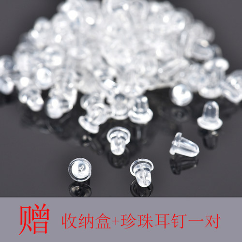 防掉汉堡耳堵防滑防塑料耳环堵头梅耳饰耳塞硅胶透明耳钉塞 - 图1