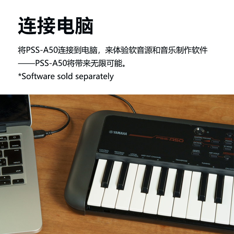 雅马哈电子琴PSS A50便携迷你MIDI网红直播37键盘合成器儿童学生 - 图2